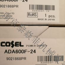 多路输出开关电源 科索Cosel ADA750F-36-E 电源报价