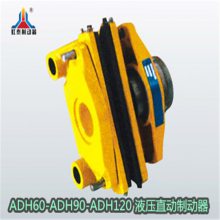 ̩Ʒ ADH60 -ADH90 Һѹֱƶ Һѹƶ