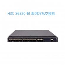 »H3C LS-6520X-30QC-EI ׽