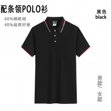 ݹPOLO õPOLO