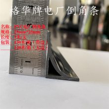 3公分混凝土倒角条 塑料倒角条 打灰可拆卸的电厂倒角模板