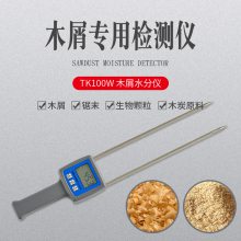 ؿTK100W ۿˮ мˮⶨ