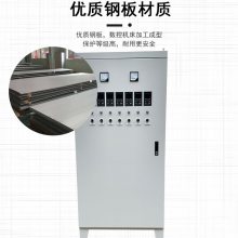 消防控制柜消火栓泵喷淋泵控制柜 星三角降压启动 两用一备75KW