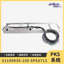 MC-TAMT04 (51305890-175)