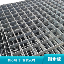 旺来供应影院喷漆踏步板 铝合金水沟盖板品质升级