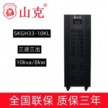 ɽUPSϵԴSHGH33-10KL10KVA/8KW 