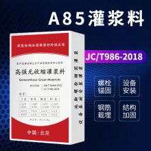 A85ཬ ˮཬ 豸ཬ