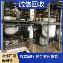 广州市食品厂流水线设备回收 回收饮料加工设备 整厂拆除收购