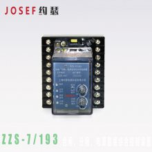 ZZS-7/193 DC220V բբԴۺϿj̵ JOSEFԼɪ һ