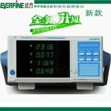 ԶֹʼPF9800/PF9901/PF9811/PF9810/PF9802