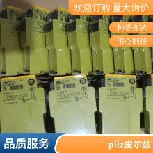 pilzƤȰȫ̵ 751124 PNOZ s11 C 24VDC 8 n/o 1 n/c