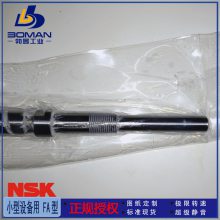 NSKĥ˿ W1201MA-5PY-C3Z2.5 ССMA C3 Ѹ