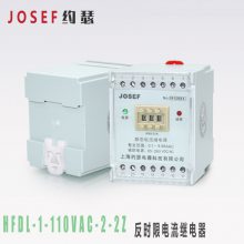 ̶ˮվ HFDL-1-110VAC-2-2Z ʱ޵̵ 찲װ JOSEFԼɪ