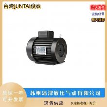  ̨JUNTAI̩AEEH-80-4 1HP0.75KW