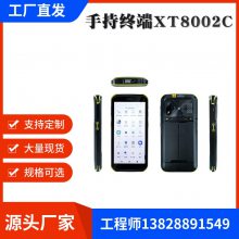 兴通XTB501AZTEC码RFID 手持终端厂家园林管理条码识读器
