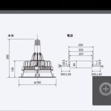 日本ANDES空气净化器筒灯LLM-100系列中国（重庆）代理naitokikai