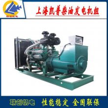 联创 300千瓦凯普柴油发电机 KP14G480D2 SC机型 运行稳