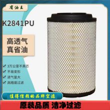 PU˺336 J6ºо 2841