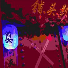 npc--ι(鿴)