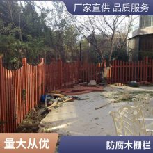 庭院防腐木圆形拱门带栅栏园艺绿植爬藤架餐饮店花园栅栏门花架