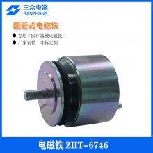 ڵӦеԲʽZHT-6746