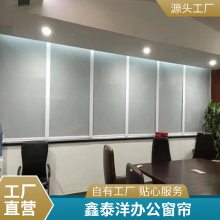 写字楼办公室卷帘 电动遮阳帘 智能升降阳光面料办公窗帘