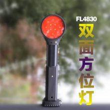 海洋王FL4830 FL4830A双面方位灯 铁路指示灯铁路信号灯红闪烁