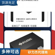 代理矽力杰 SY7063QMC QFN2×2-10 IC关断时输出断开