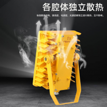 华荣 防爆LED泛光灯BAT86-240G AC100~277VAC LED固定式照明灯具