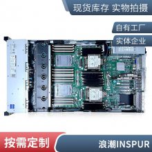 ˳NF5280M6 2UʽGPUѧϰݿⳬں