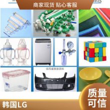 PC 韩国LG 8000-05 低温延展性 耐热性 透明性 冲击强度 清晰/透明