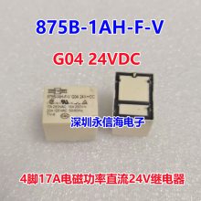 ԭװ875B-1AH-F-V G04 24VDŹʼ̵875B-1AH-F-S-