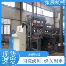 ����Һѹש�豸����Ч*** �����򵥳��ҹ�Ӧ �ۺ�����