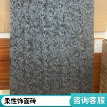 ʯ ̼ľ 1200*3000 Ƶͷ һվʽɹ ˼