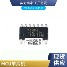 全新原装 SN74LVC1G373DCKR SC-70-6 单路D型锁存器芯片集成电路