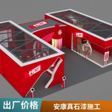 墙面手绘 3D壁画 专业团队制作 幼儿园学校文化墙