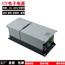 UVܵӵԴ洫ͳUVѹ11kw/12kwƵԴ