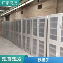 办公家具落地式组合文件柜 板式储物柜资料柜 办公柜落地档案柜