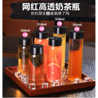 奇博士冷泡茶瓶500ml水果茶瓶果汁瓶 饮料瓶子 pet塑料瓶 一次性网红奶茶瓶
