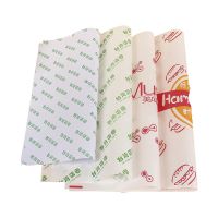 汉堡纸 厂家批发通用防油纸一次性食品打包装纸餐盘托盘纸