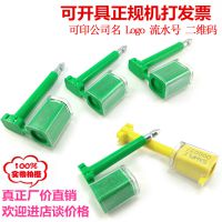 厂家直销铅封海关签封条高保封货车集装箱货柜铅封锁专用锁子弹封