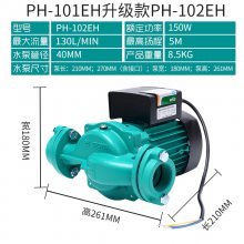 德国威乐水泵PH-102EH空调锅炉热水采暖系统循环增压泵