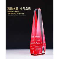 红色琉璃柱水晶奖杯定做，金融行业品牌奖杯，黑底座陪琉璃配件水晶奖杯，免费刻字