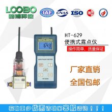 HT-629¶ Ӧڳ  ֿ ʵҵȻʪȼ