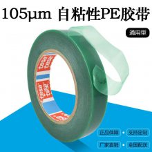 ɯ51136 tesa51136αĤڱճԽ