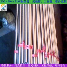 SUS316l治Բ
