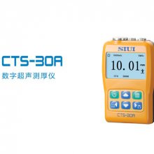 -CTS-30B-մɣ
