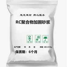 RCۺӹɰ ʥ˼ ¶޸