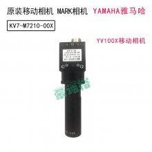 YAMAHAƬYV100X YV100XGƶKGA-M7210-01X-00X CCD M