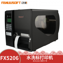 鞋舌标打印机 双色打印TPU 苏州厂家直销